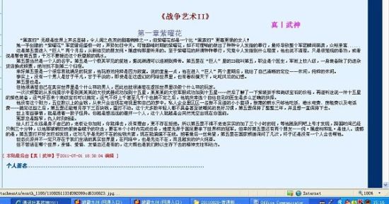 蜜芽tv跳转接口永不失联